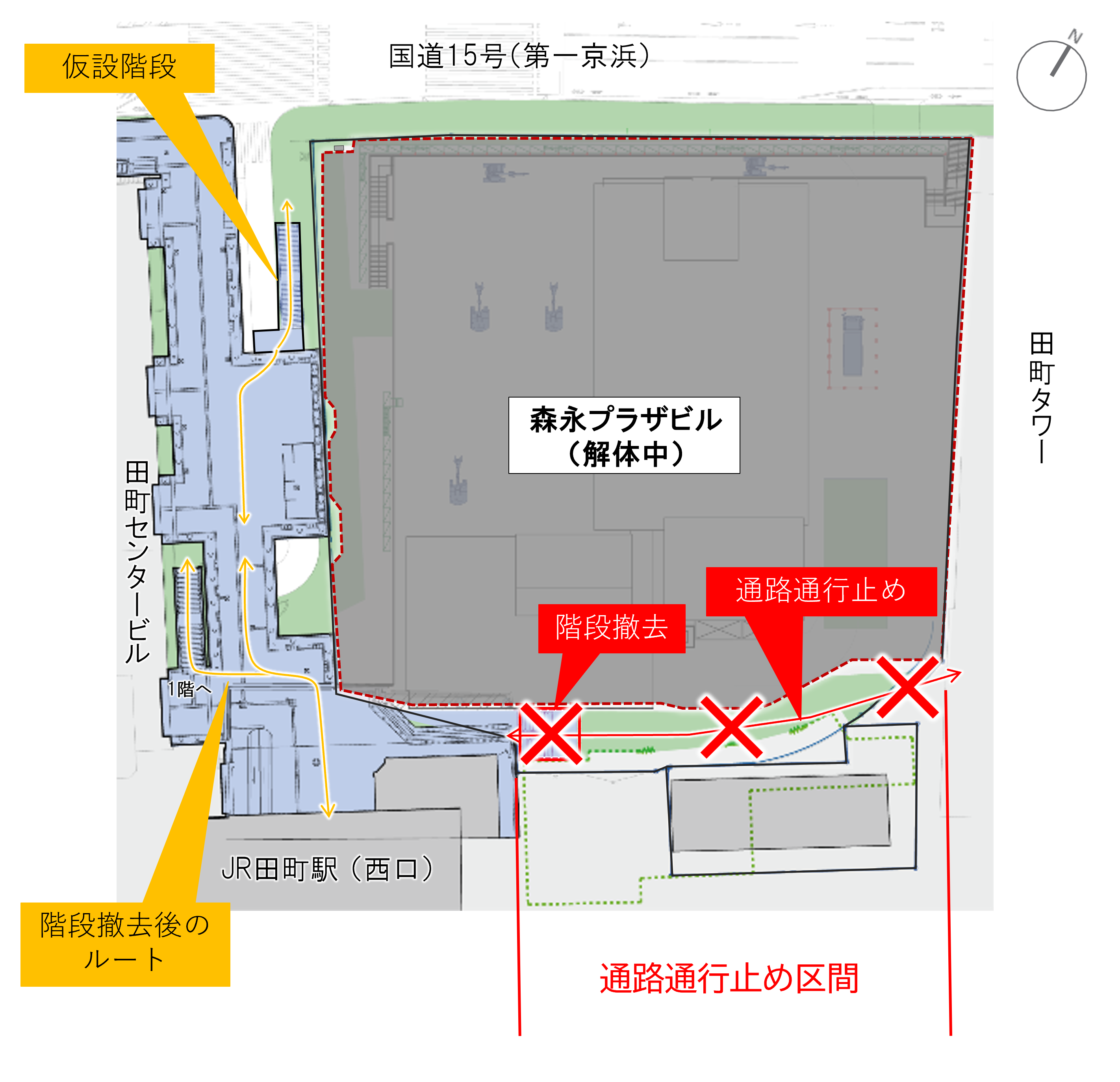 階段撤去画像